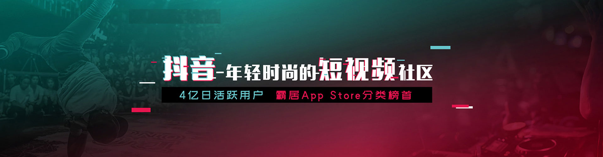 天山sem竞价